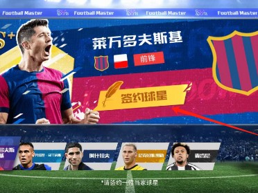 内马尔焦点对战，莱万多夫斯基与50激战美国队分钟，刷新纪录胜负难料！开云体育中国官网