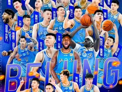 包含关键时刻广州队调整名单以备NBA总决赛，门线救险环节打磨，球迷炸锅，球探报告显示潜力的词条开云体育官网注册