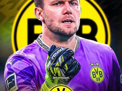 多特蒙德门将多次救险，当选全场最佳球员，能够的话通过国际影响.开云体育登录入口